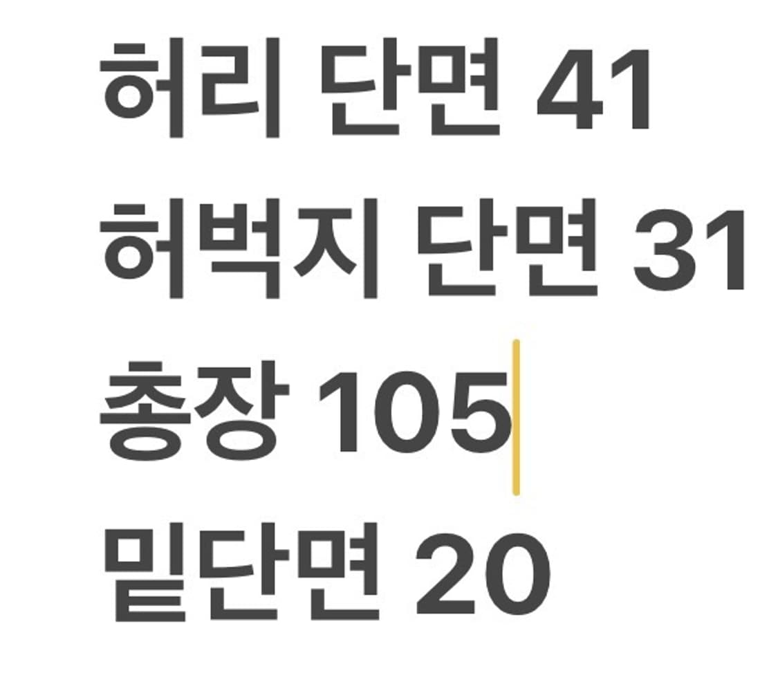 [정품] 폴로 랄프로렌 청바지 데님 팬츠 b15 상품이미지9