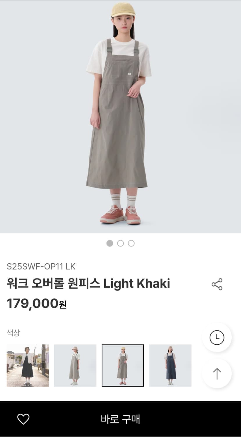 스노우 피크 워크 오버롤 원피스 상품이미지10