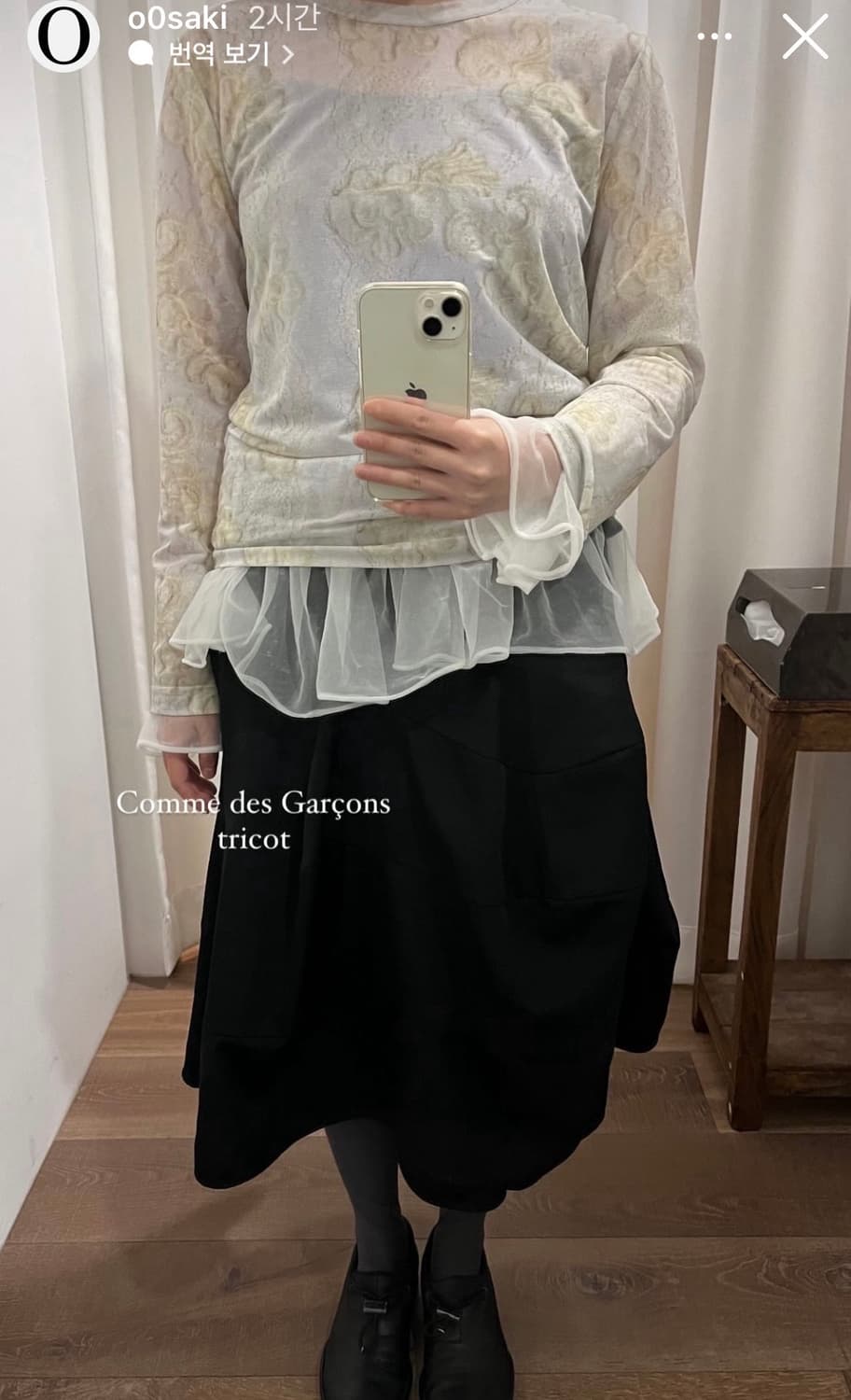 꼼데가르송 트리콧 랩 스커트 상품이미지1