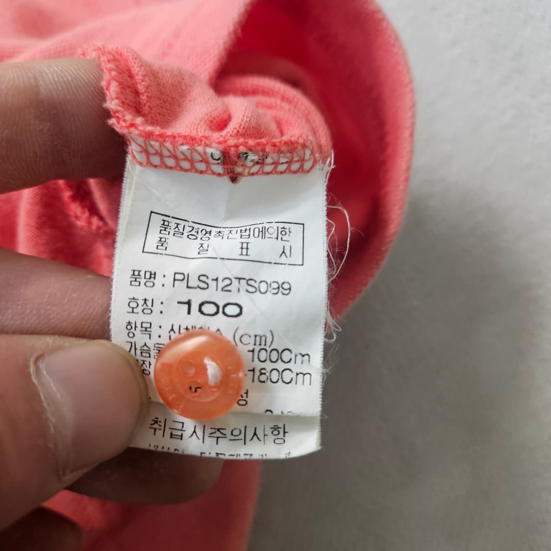 100 핑 골프 카라 반팔티 0408Y 상품이미지4