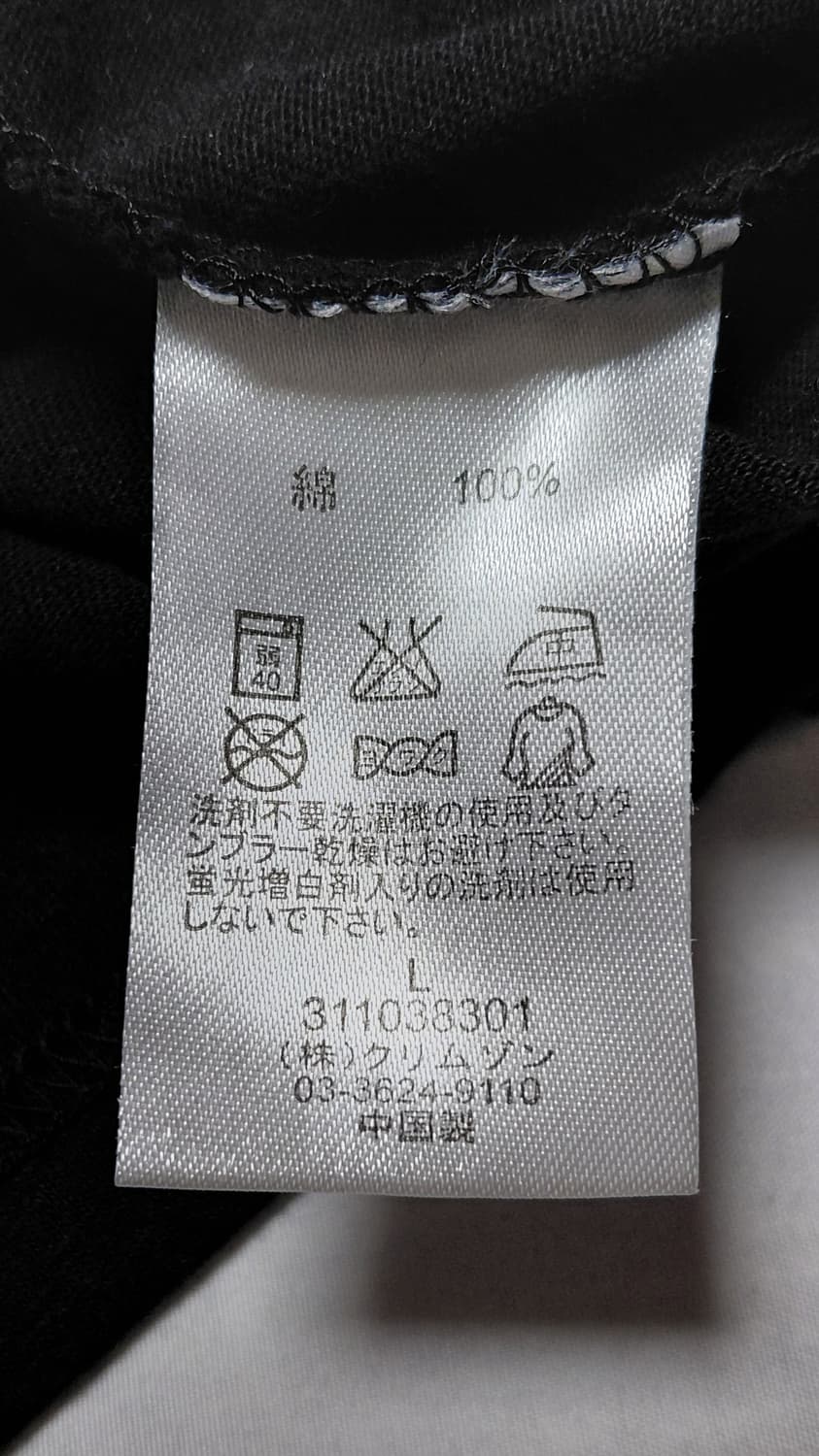 [S] Russ K(러스케이) 실버 그래픽 박로고 롱 슬리브 티셔츠 상품이미지6