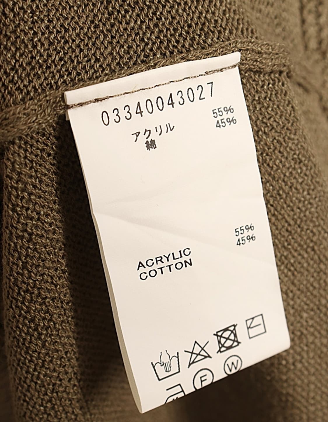 DESIGNWORKS Knit Jacket 상품이미지9