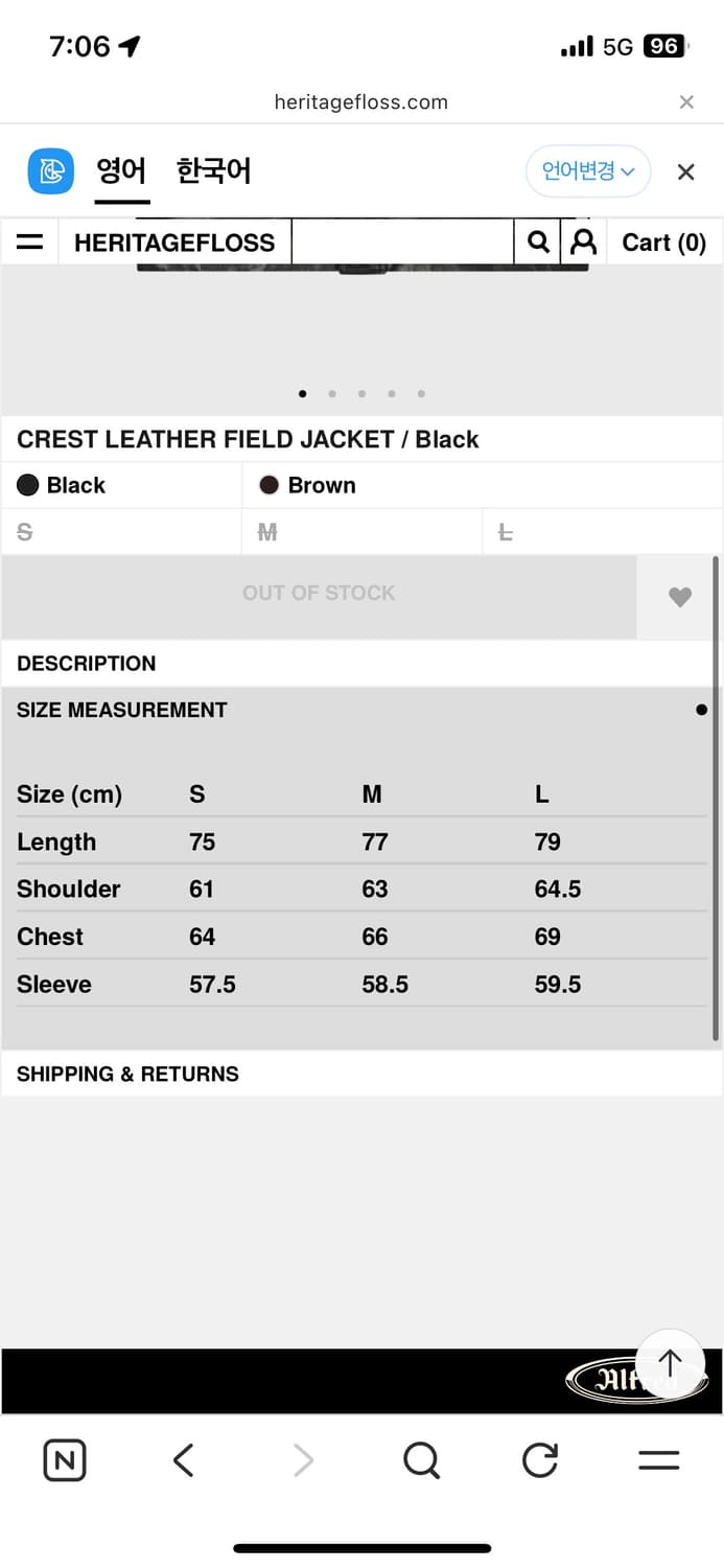 헤리티지 플로스 크레스트 레더 필드자켓 카코트 블랙 M 상품이미지2