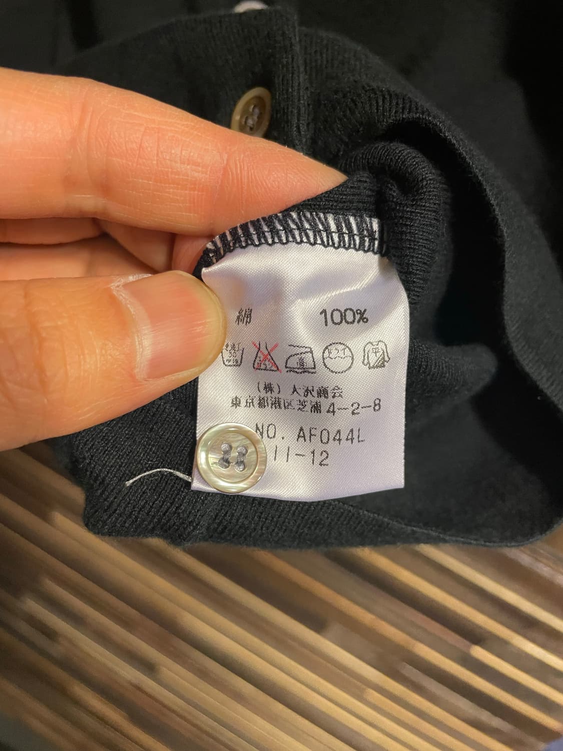 라코스테 반팔 가디건 상품이미지4