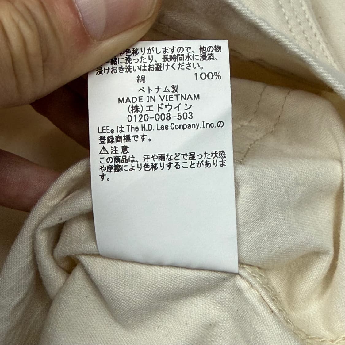 (103) 리 재팬 코튼 91B 자켓 에크루 상품이미지8