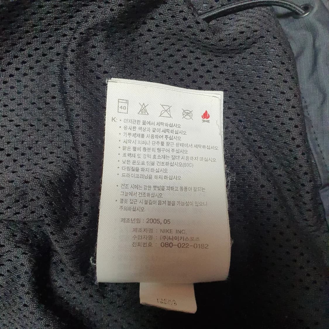 SM)나이키 00S 유벤투스 축구팀 바람막이자켓 상품이미지5