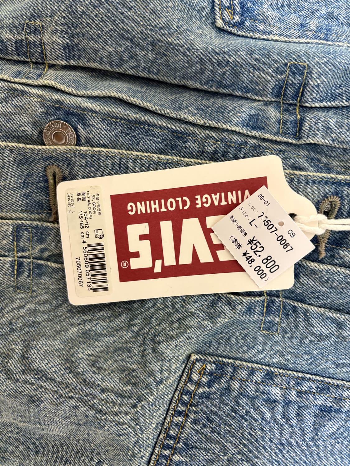 리바이스 LVC 1953 타입2 할리퀸 자켓 42사이즈 상품이미지3