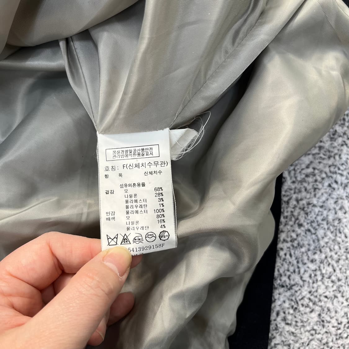 F 톰보이 스타디움 자켓 0410M 상품이미지3