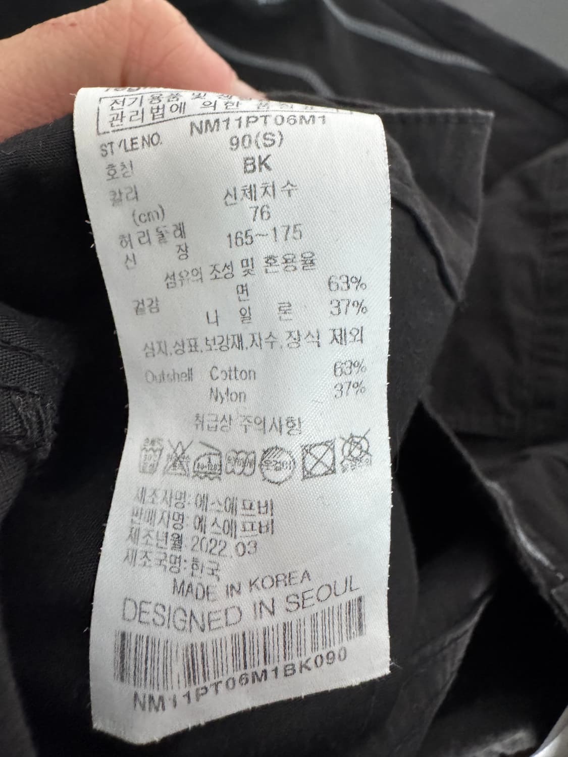 노매뉴얼 22년도 S.L 팬츠 블랙 30.7인치 상품이미지5