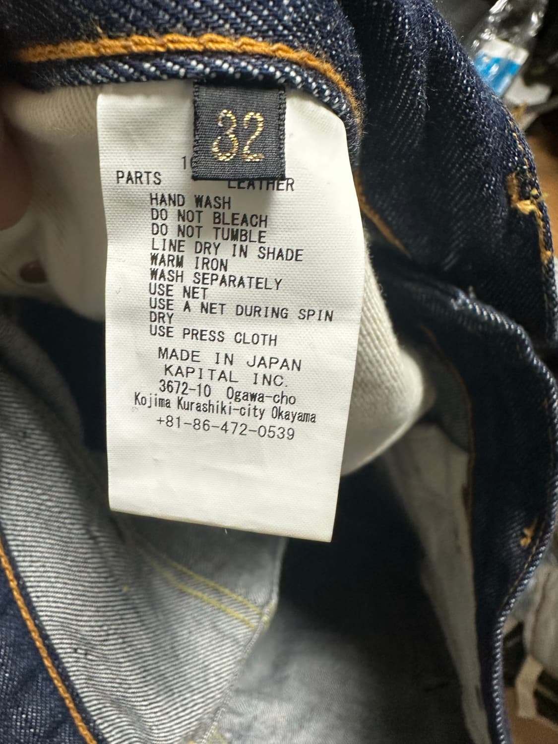 캐피탈 본데님팬츠 인디고 상품이미지6