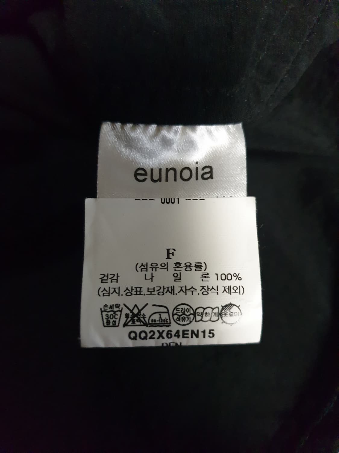 EUNOIA 유노이아 오버핏 나일론100% 긴팔셔츠 블랙 (F) 상품이미지3