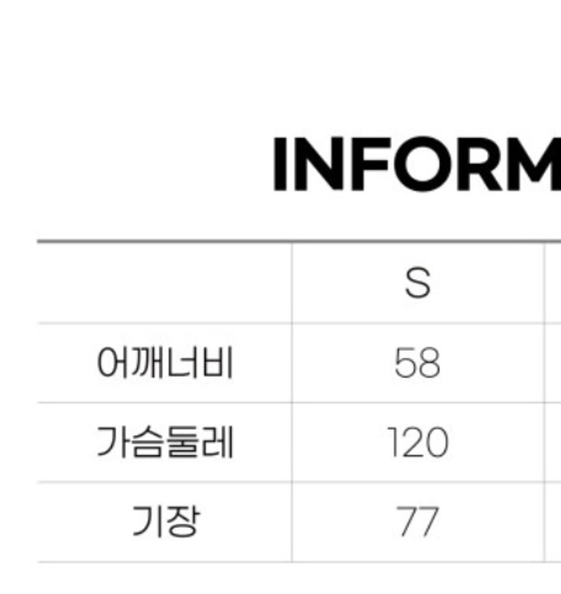 24ans 풋볼 스트라이프 원 오프숄더 저지 상품이미지5