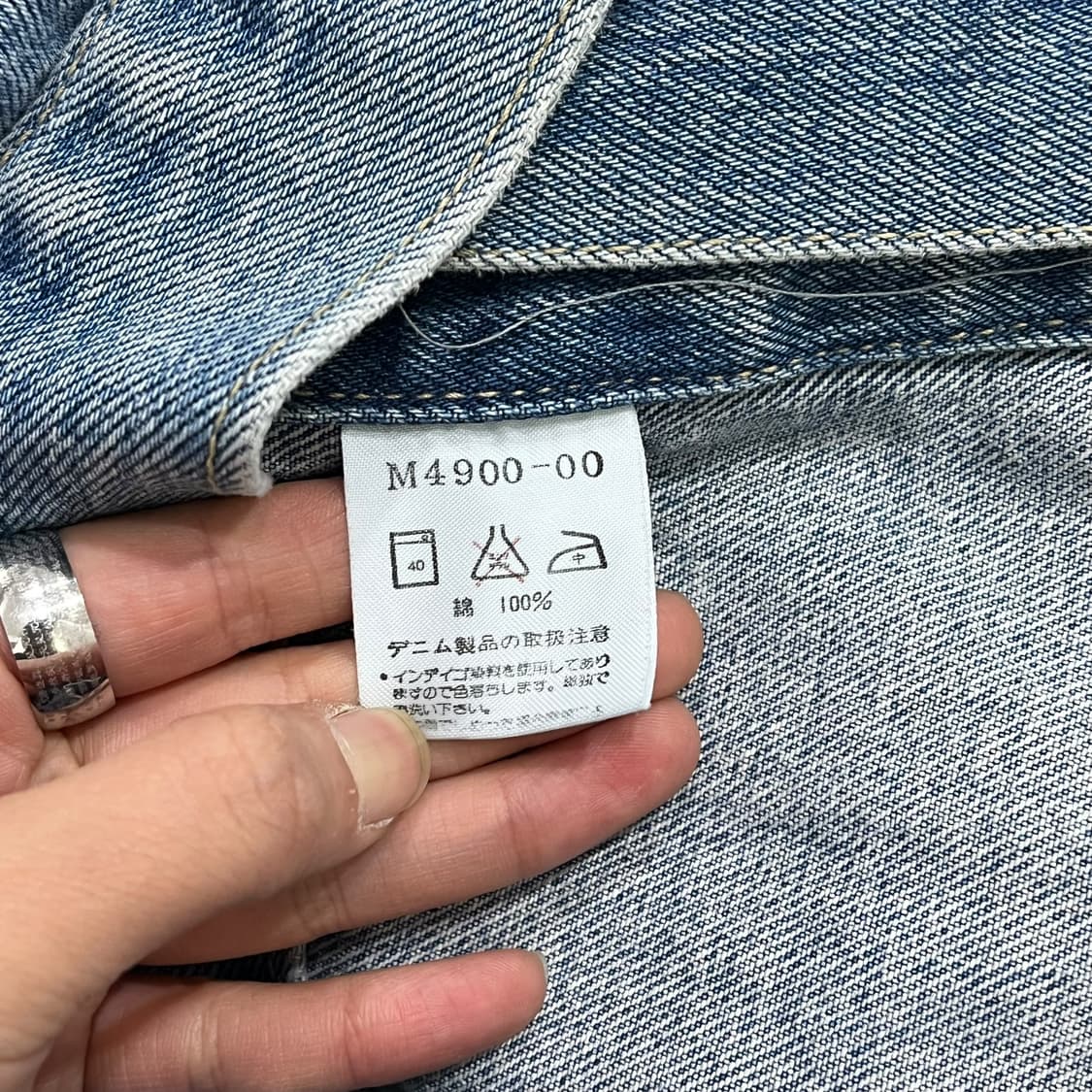 랭글러 워크 데님자켓 s07352 상품이미지9