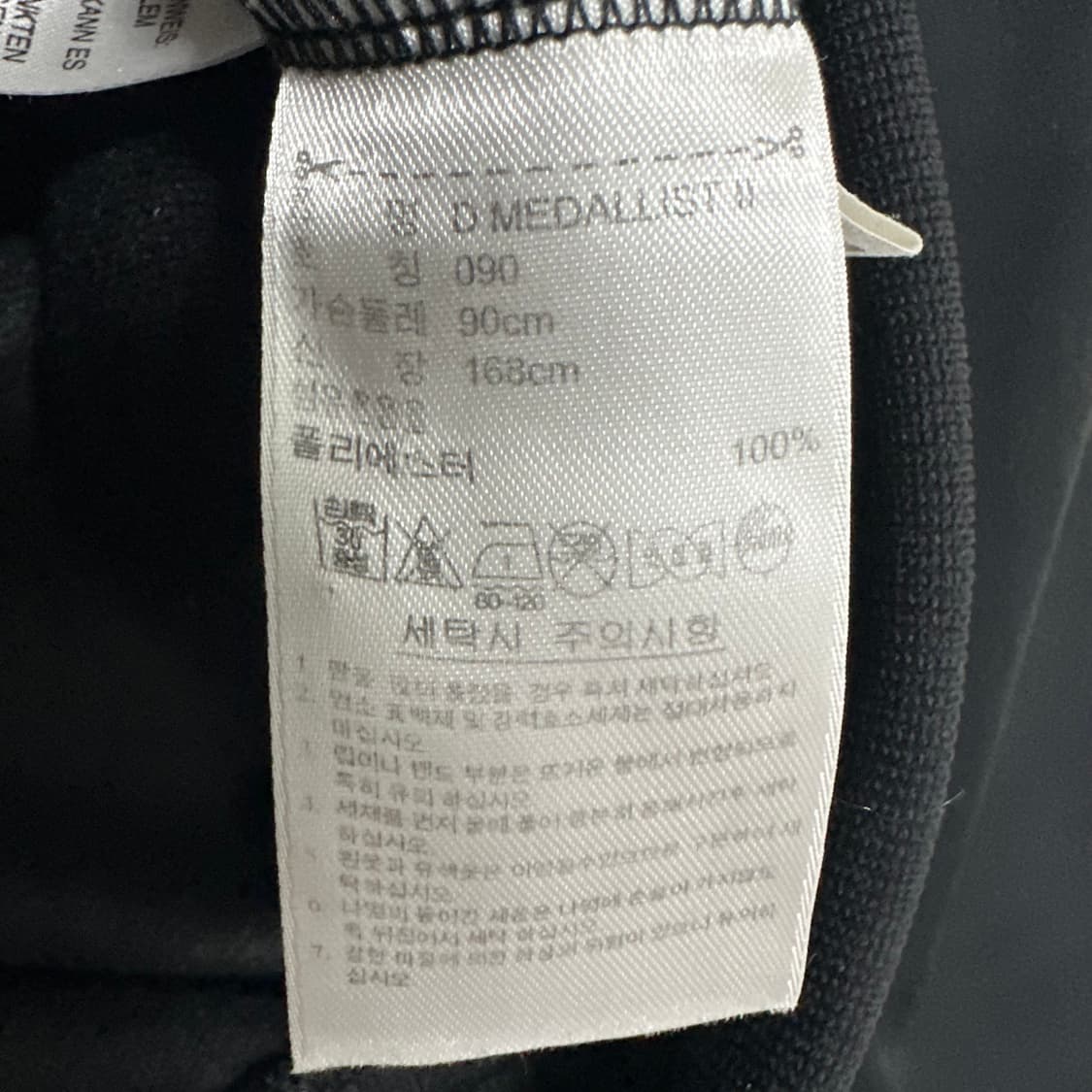 아디다스 우먼스 트레포일 트랙탑 져지 블랙 골드 상품이미지6