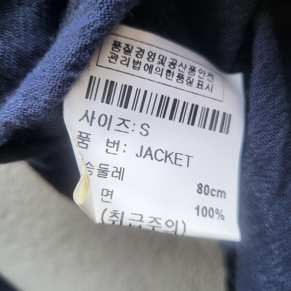 salvage long-sleeved one-piece  상품이미지8