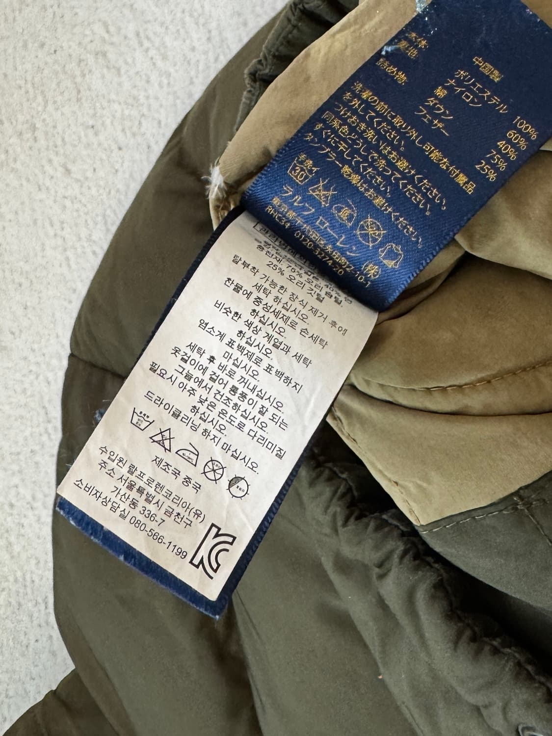 폴로 푸퍼 덕다운 패딩 상품이미지6