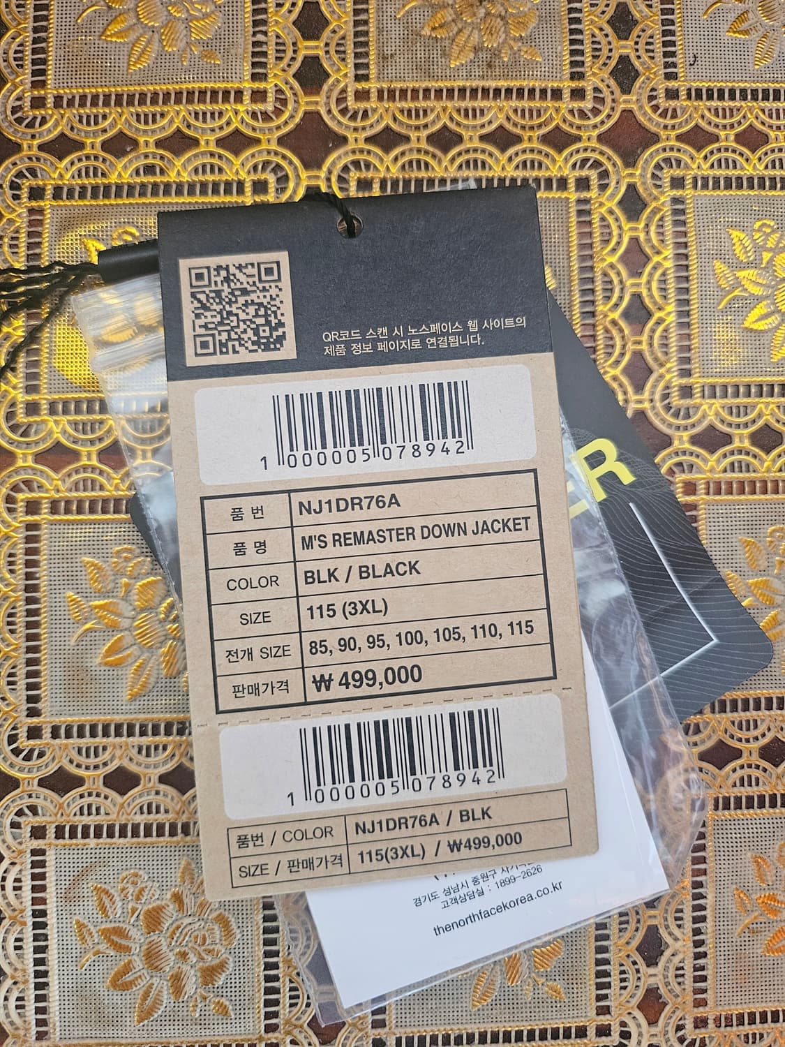 노스페이스 리마스터 눕시 블랙 상품이미지3