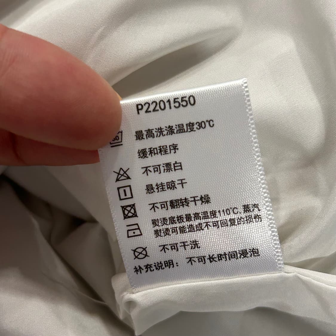[M] 20s 뉴발란스 엠보로이드 바람막이 자켓 아이보리 A655 상품이미지7