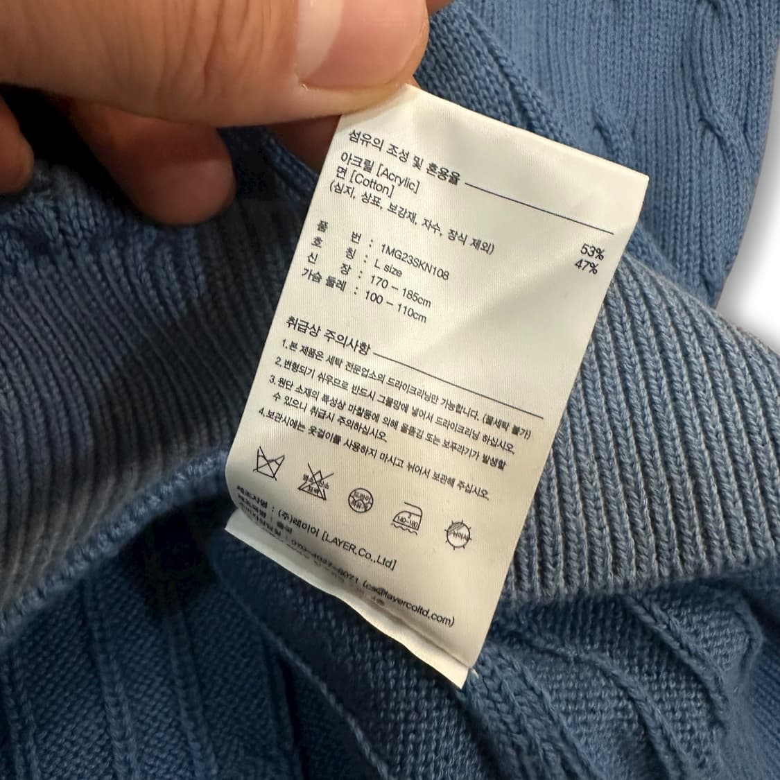 마리떼프랑소와저버 케이블 니트 상품이미지6