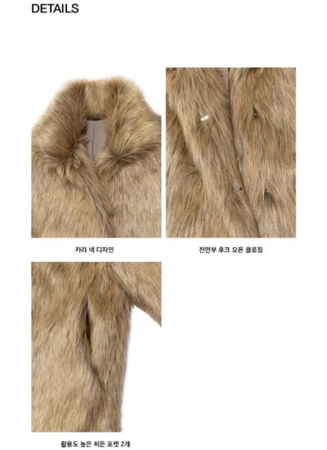 Kijun 기준 Bold Fur Jacket Mocha 상품이미지2