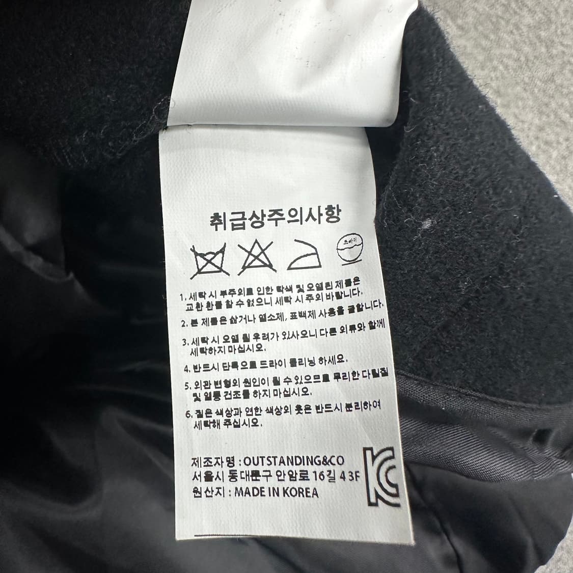 아웃스탠딩 울 발마칸코트 상품이미지5