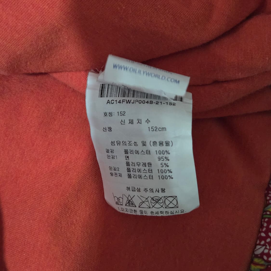 오일릴리 플라워 패턴 패딩152/12Y  상품이미지4