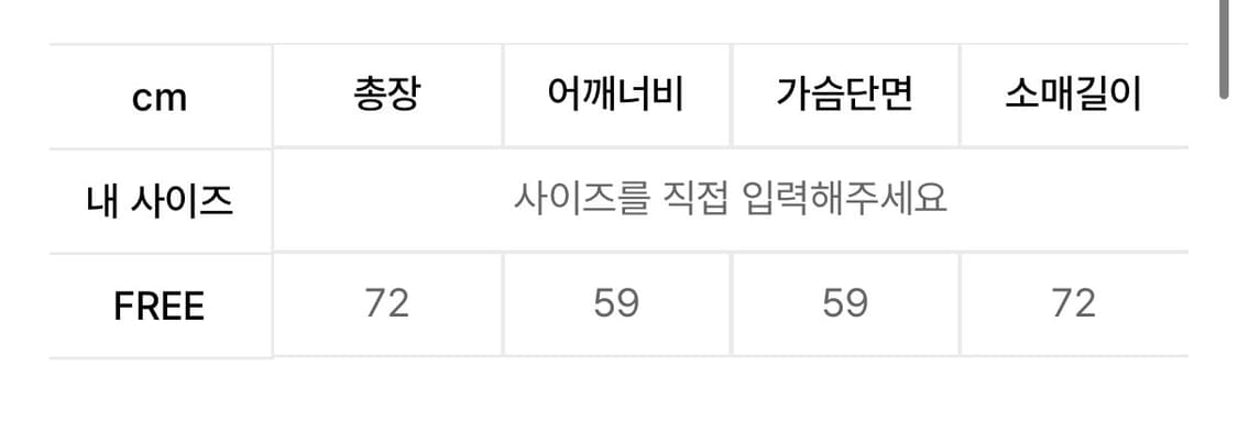 루루서울 Spring Recipe T-Shirt red 상품이미지3