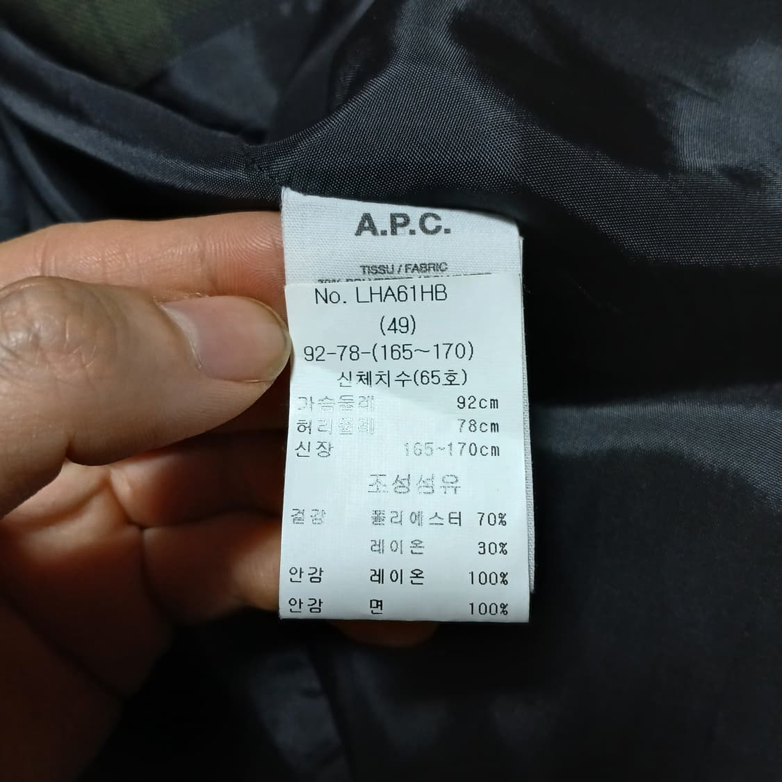 A.P.C 아페쎄 체크 봄 가을 코트 자켓 상품이미지9