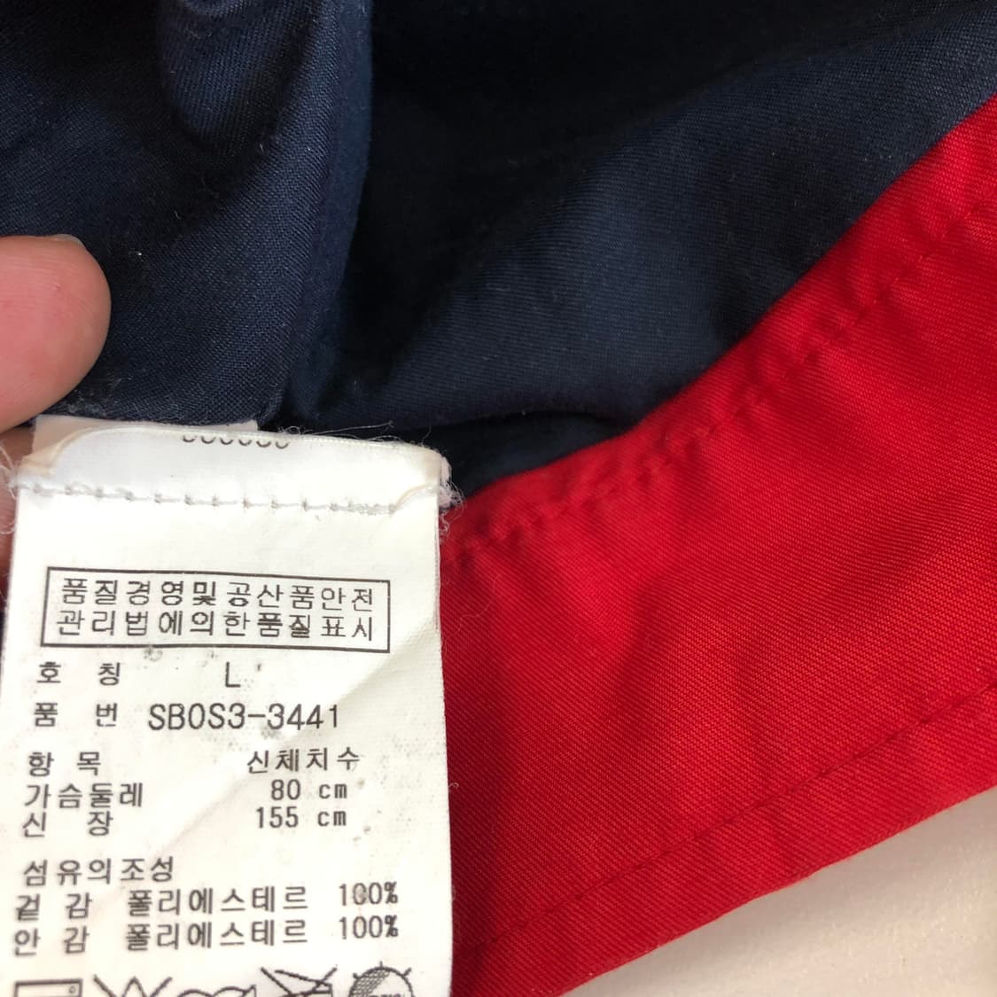 폴로 랄프로렌 스윙탑 블루종자켓 66 상품이미지7