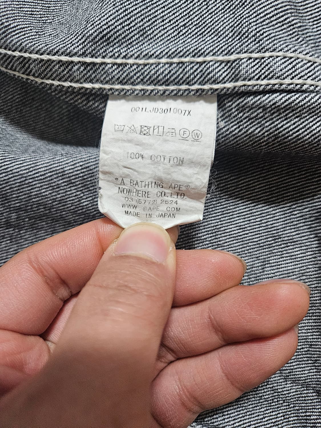 베이프 흑청자켓 상품이미지3