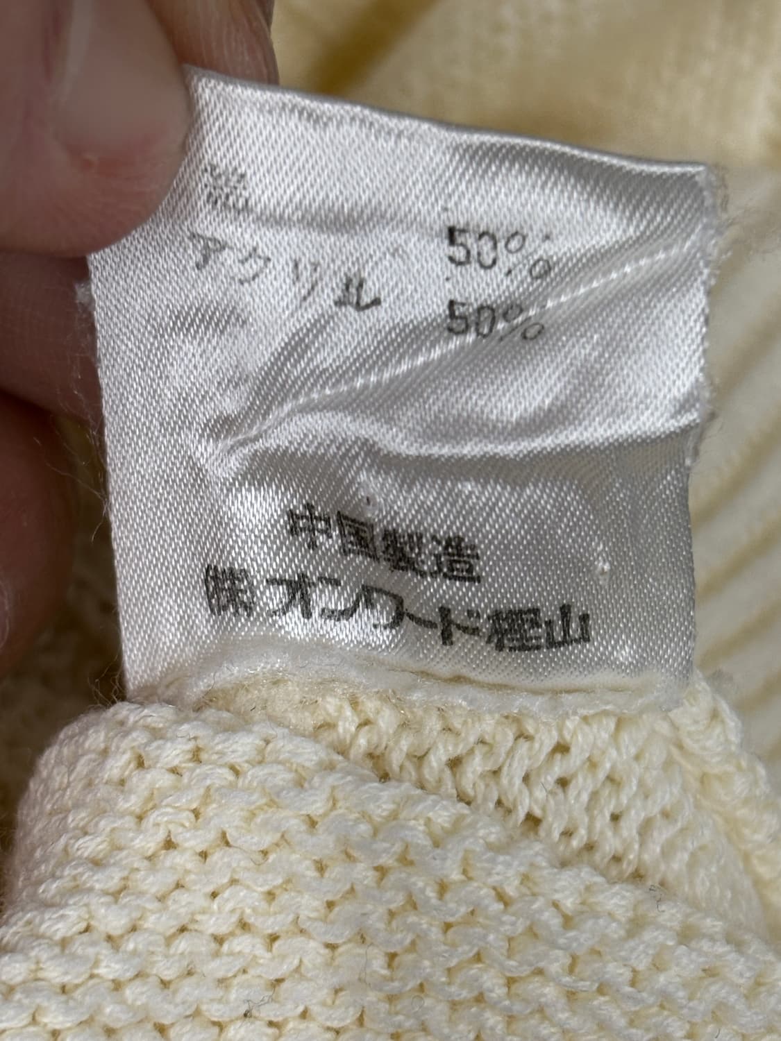 J.PRESS 케이블 브이넥 니트 상품이미지5