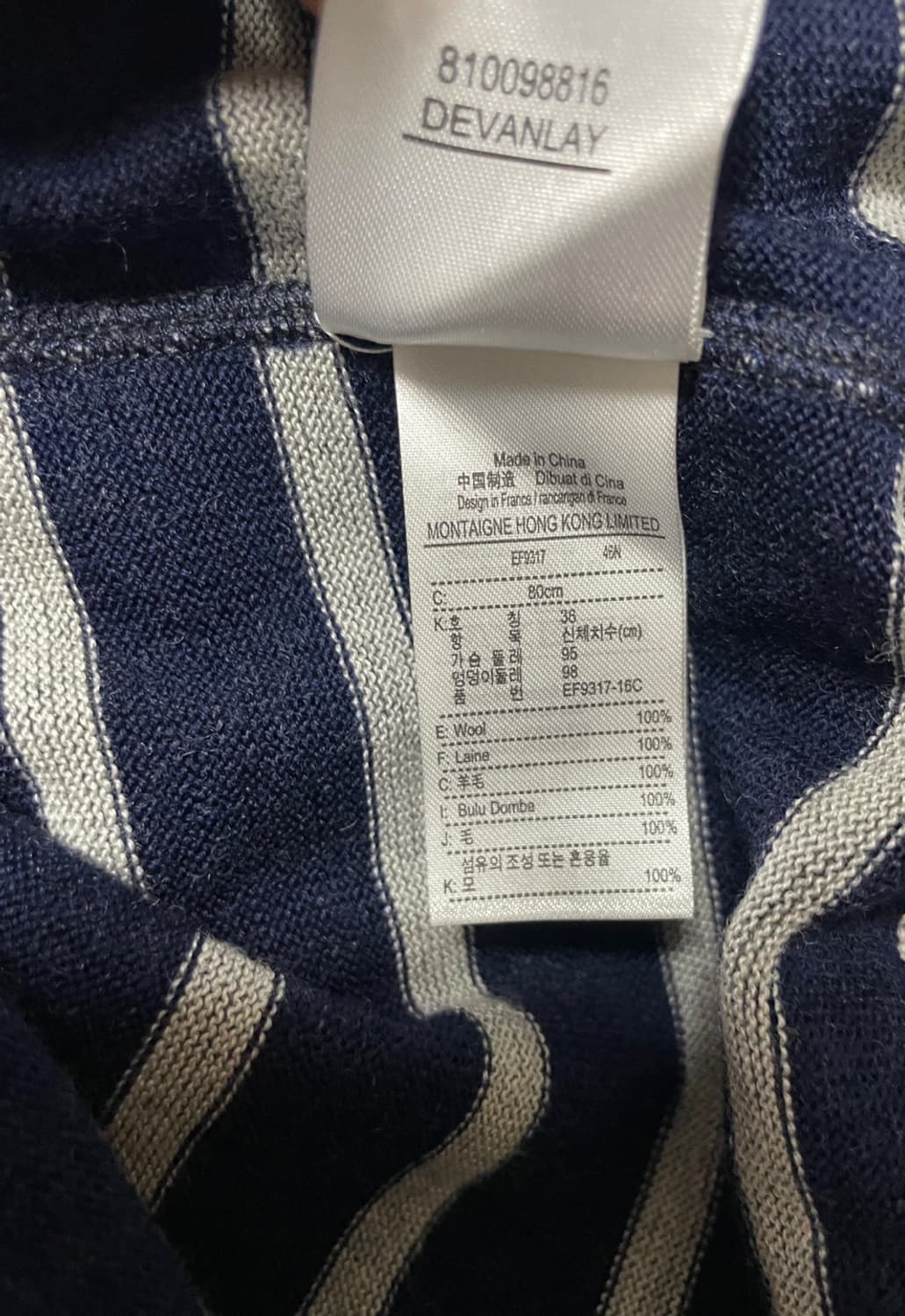 라코스테 니트 원피스 상품이미지8