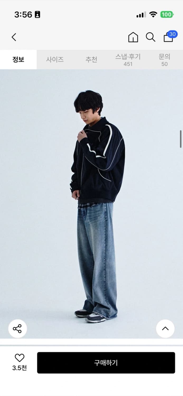 키뮤어 올데이 와이드 데님 팬츠 L 상품이미지7