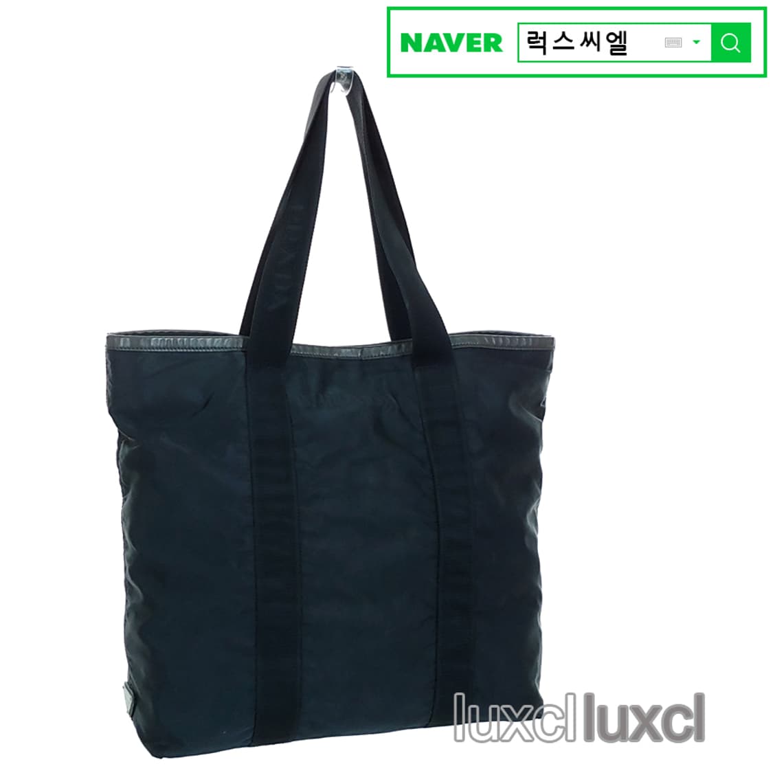 [정품] 프라다 밀라노 포코노 쇼퍼백 VA0830 상품이미지10