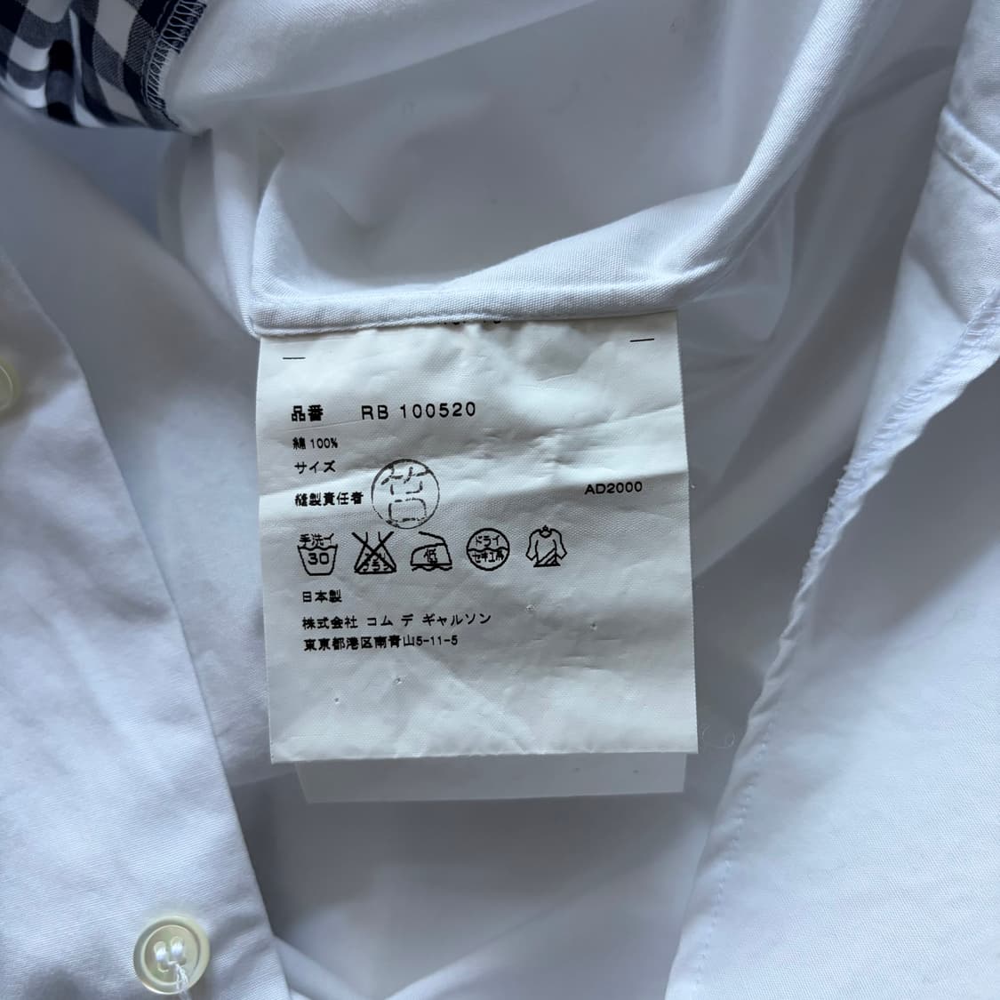 Gingham Check Fabric Block Blouse 상품이미지6