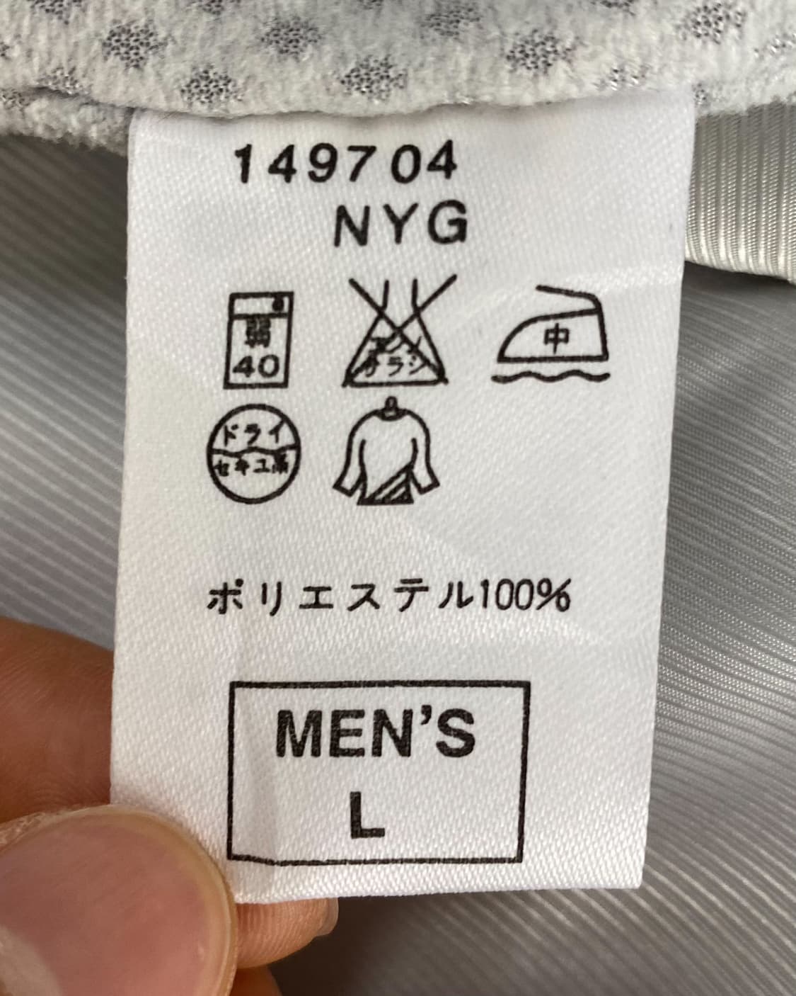 나이키 2000‘s JPN 스우시 사이드라인윈드브레이커 상품이미지9