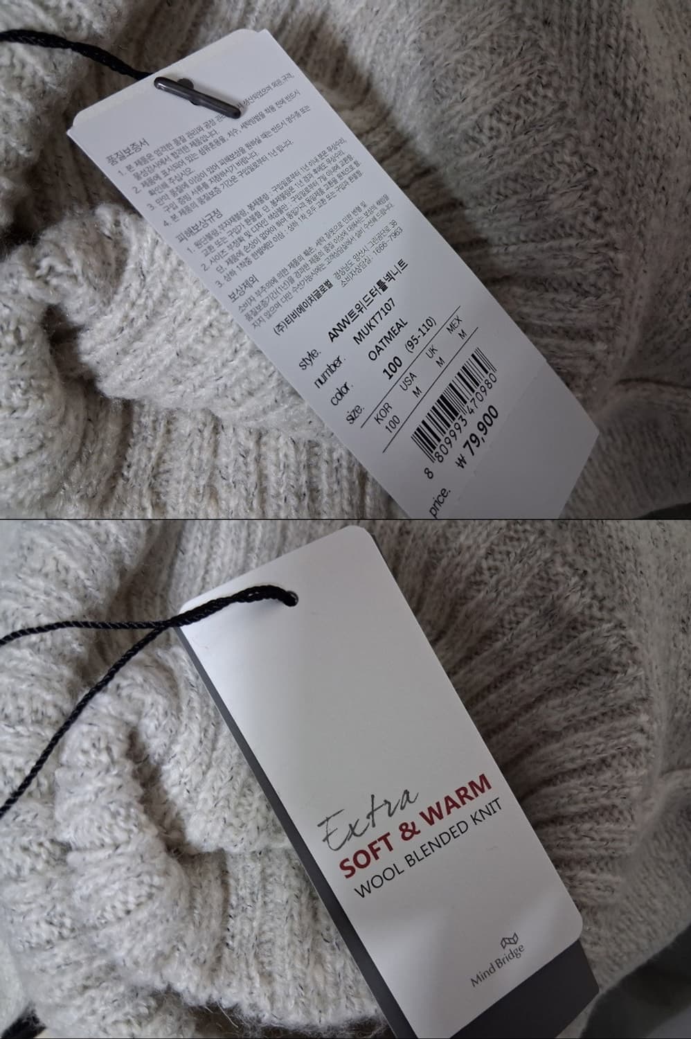 Mind Bridge  마인드브릿지 남성 울 터들넥 니트 새옷상태 95  상품이미지8