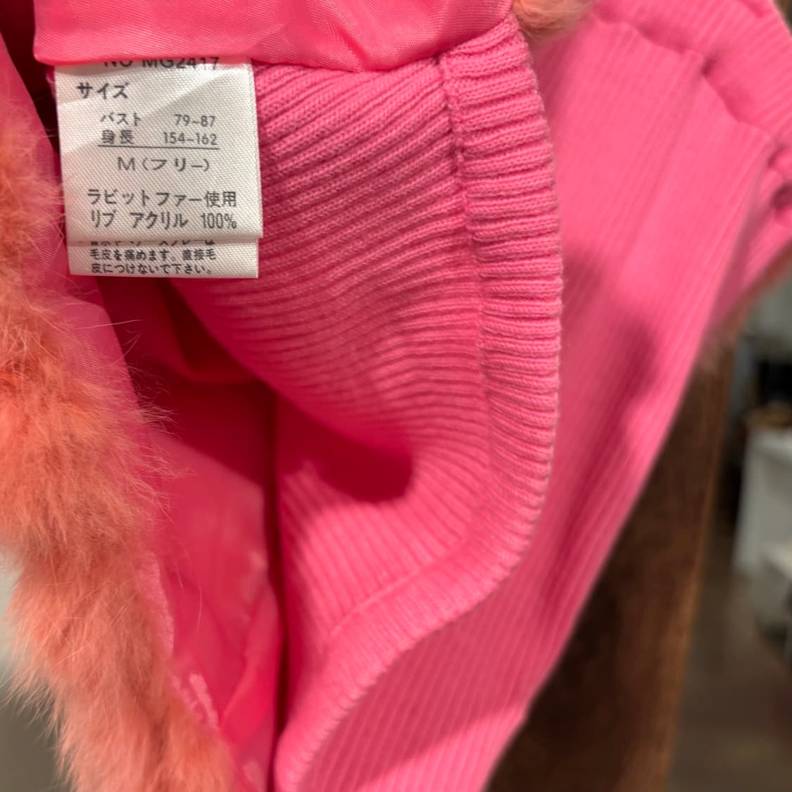 일본 빈티지 핑크 리얼 래빗 퍼 슬리브리스 끈 나시 갸루 키치 토끼털 상품이미지6