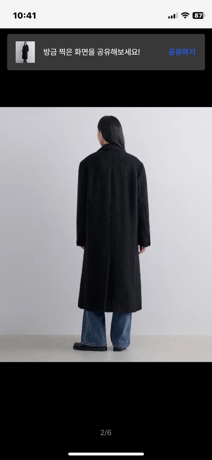 무신사 스탠다드 우먼 헤어리 알파카 블렌드 오버 숄더 더블 코트 상품이미지2