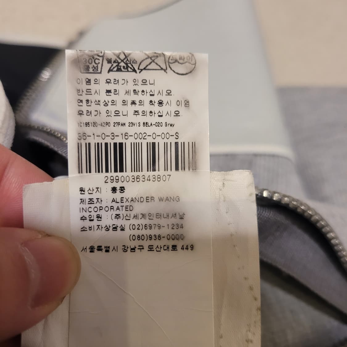 알렉산더왕 엘라스틱 미니스커트 S  상품이미지8