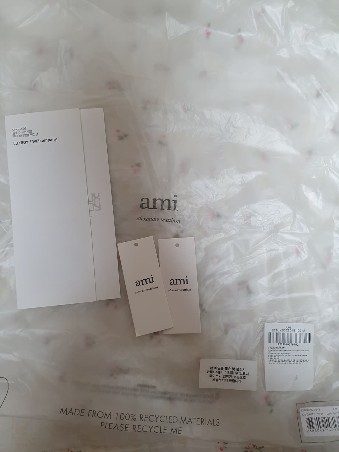 아미 인타르시아 빅하트 로고 니트 상품이미지5