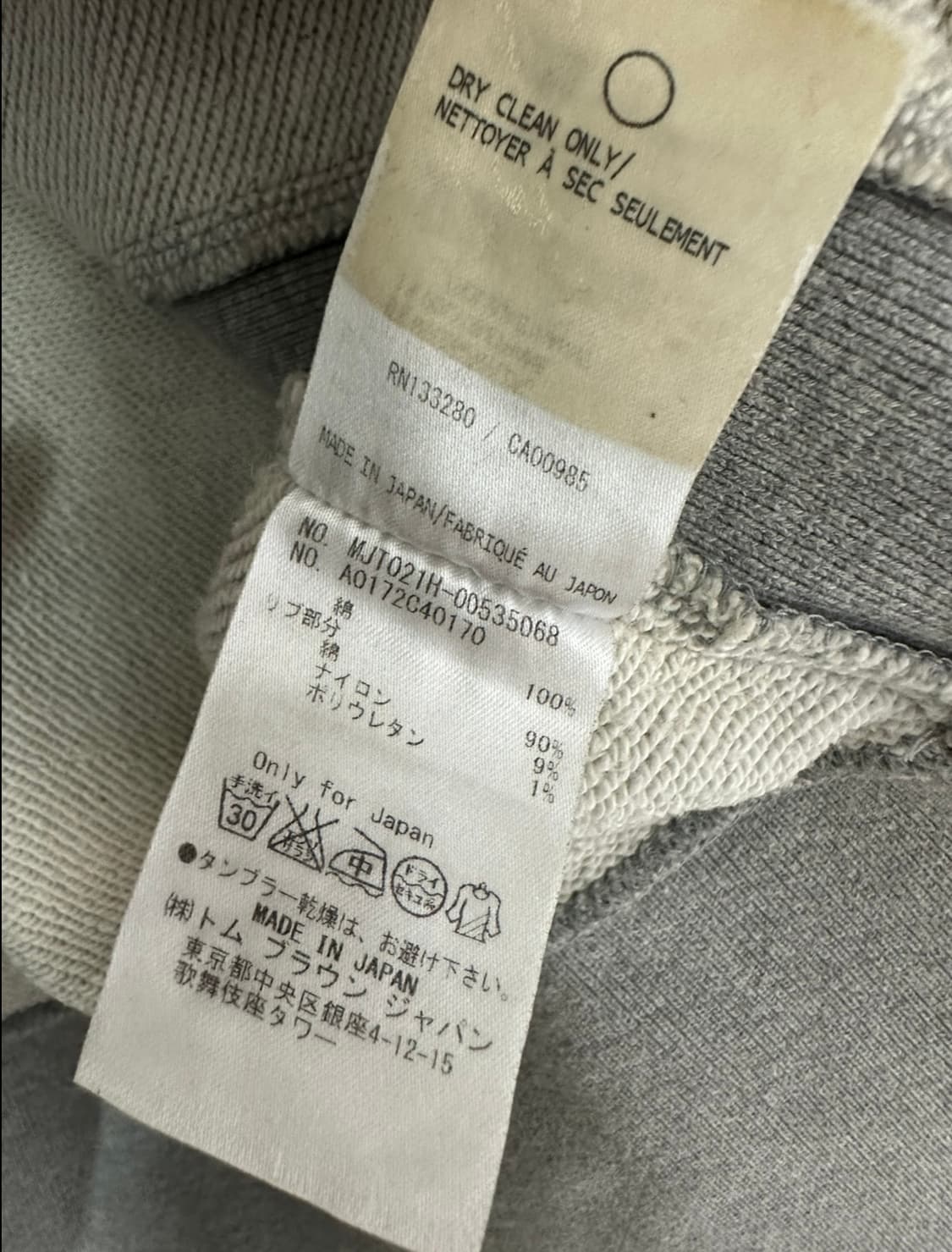 톰브라운 4선 완장 맨투맨 그레이 상품이미지8