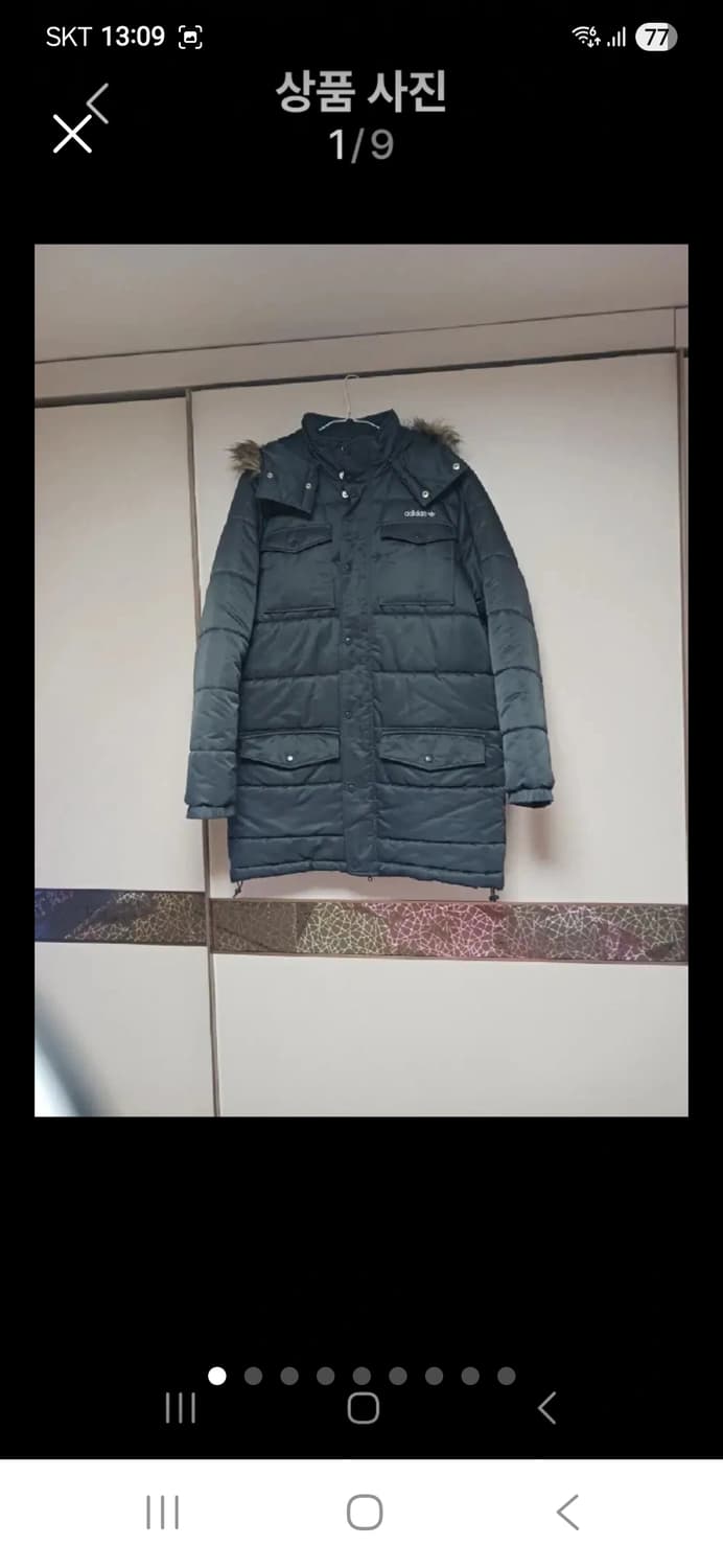 아디다스 구스패딩110 상품이미지1