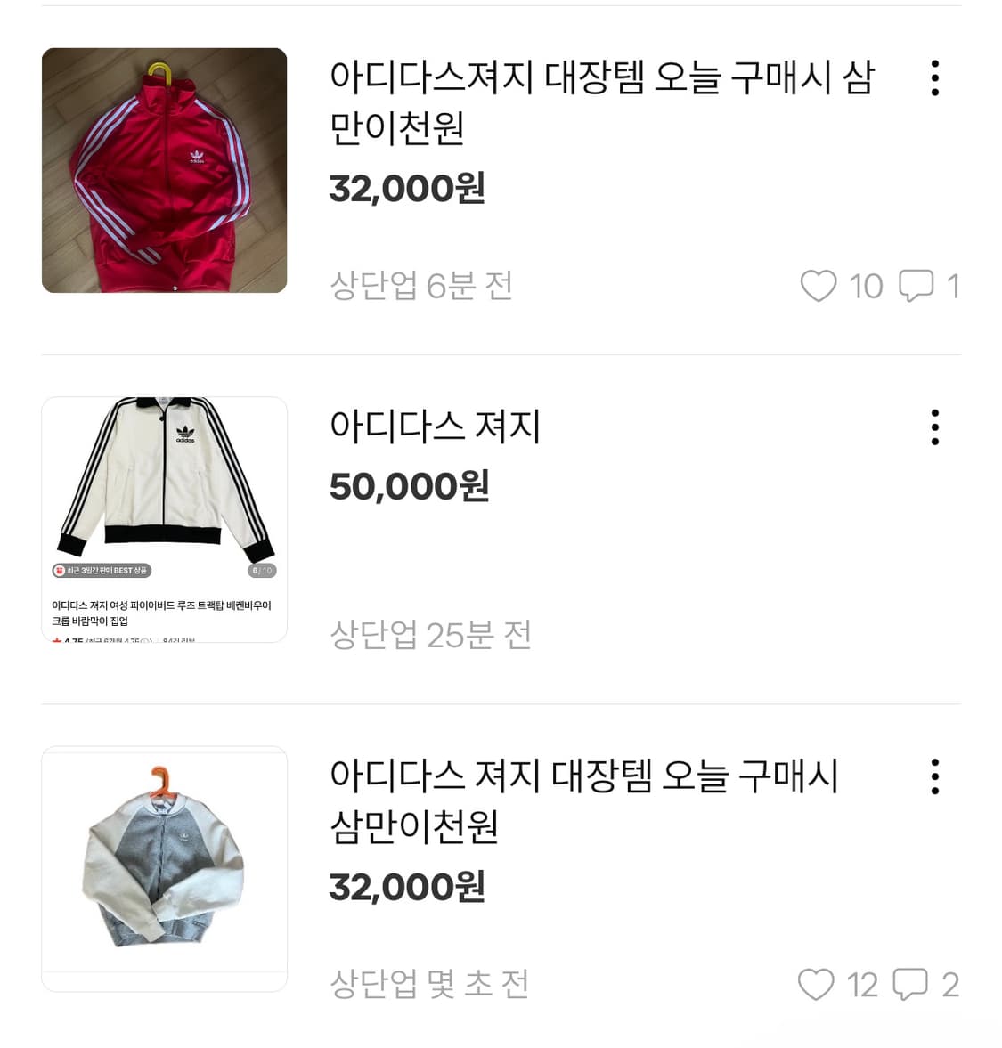 일괄 10만원 상품이미지1