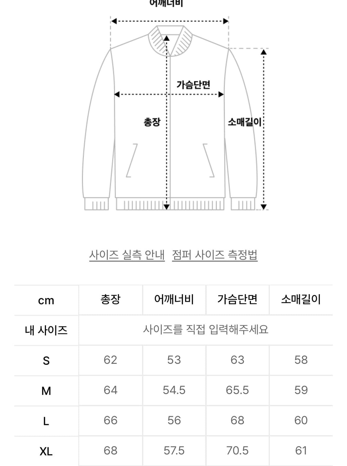 와릿이즌(마크곤잘레스 리버시블 아우터) 상품이미지2