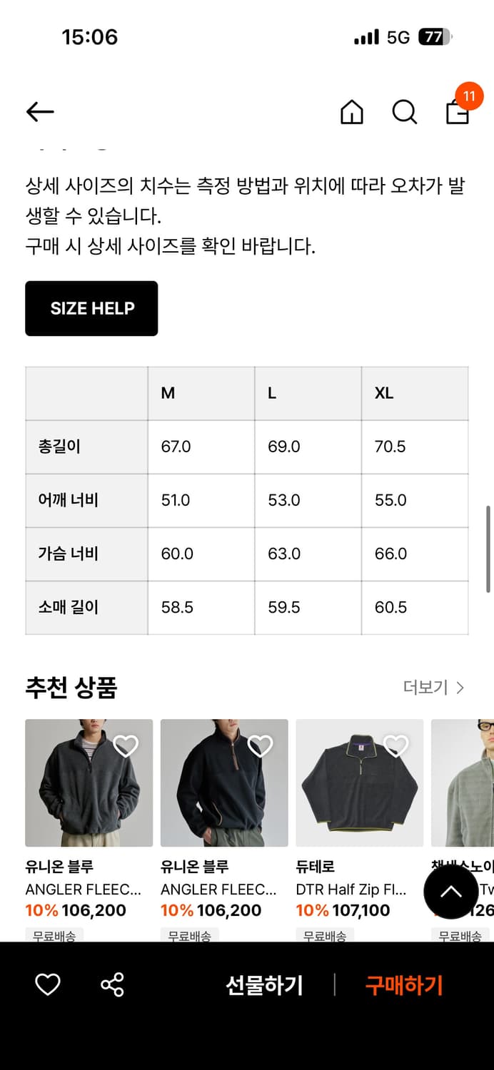 와일드브릭스 플리스 풀오버 와인 XL 상품이미지5
