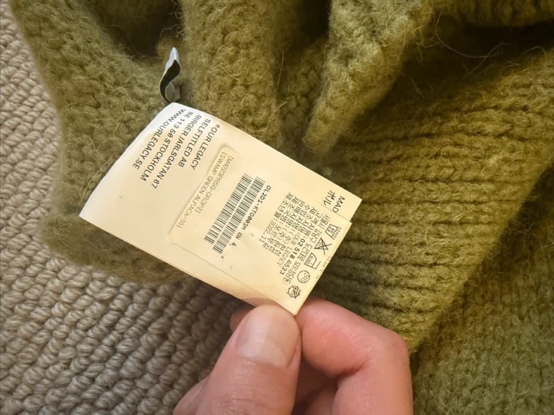 아워레가시 올리브 니트 50 상품이미지3