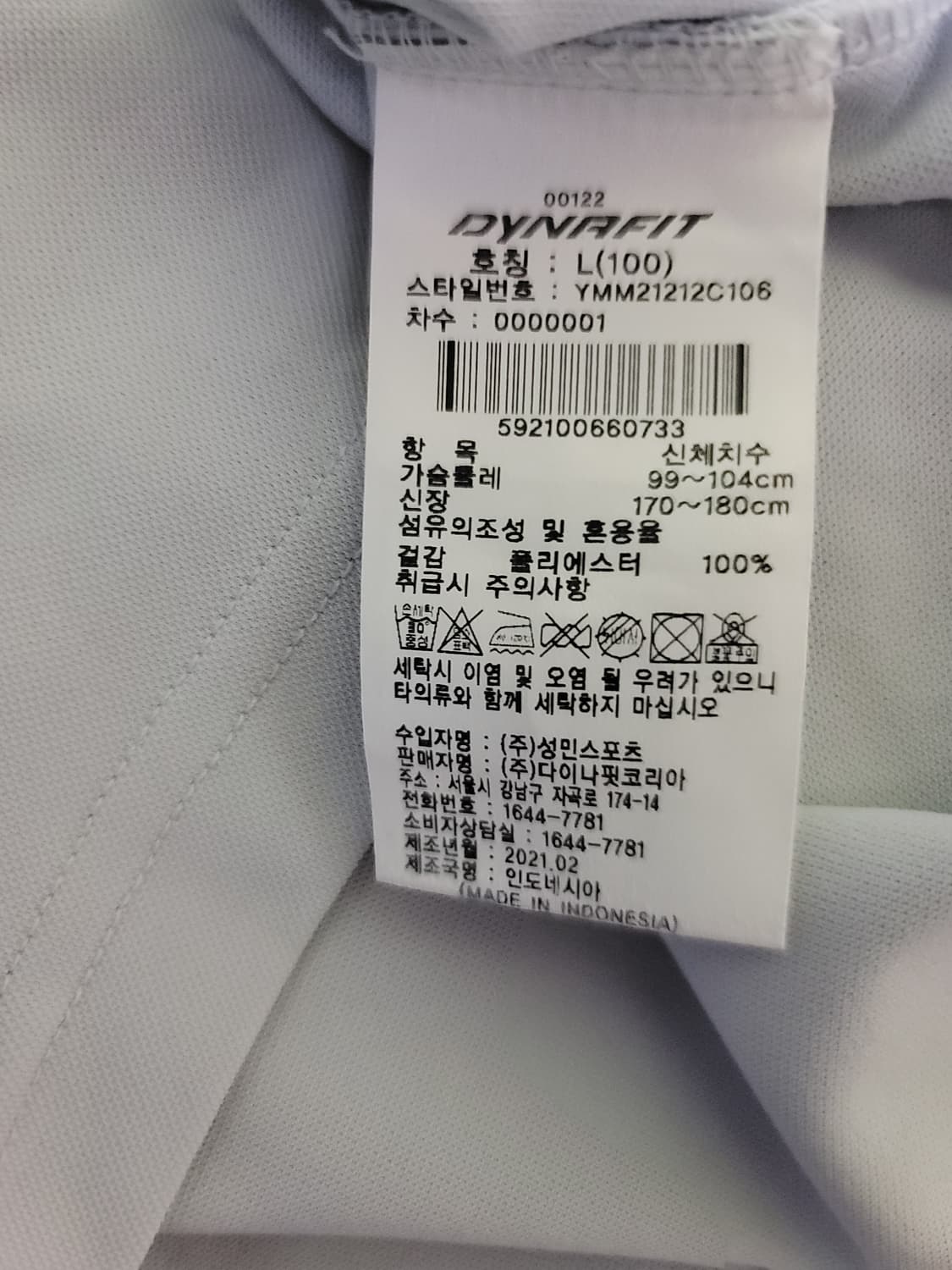 다이나핏 반팔 카라티 상품이미지6