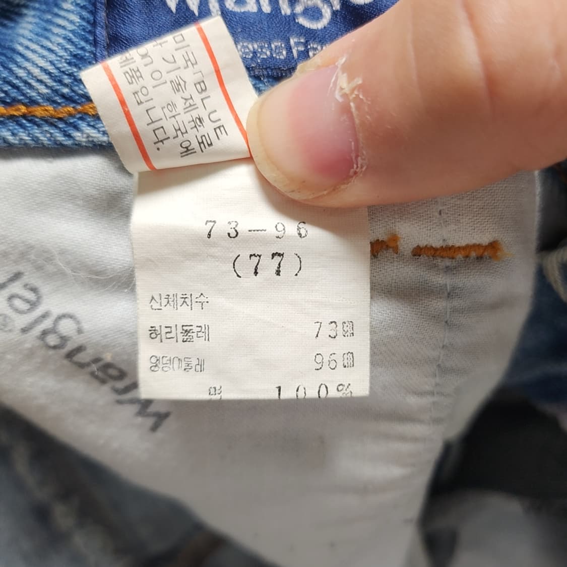 [28] 랭글러 청치마 데님 스커트 (2880) 상품이미지4