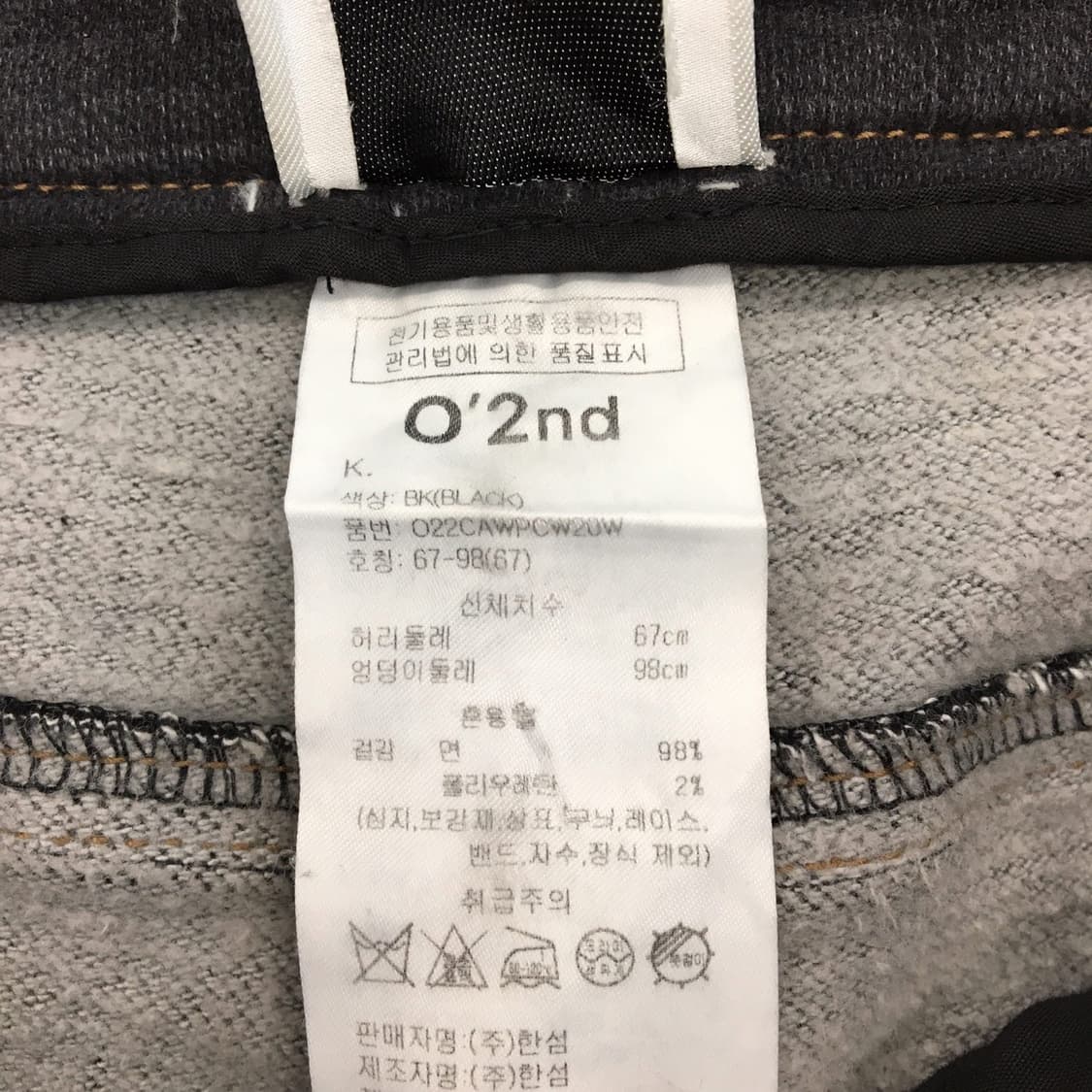 오즈세컨 흑청 코튼혼방팬츠 27 인치 백로고  상품이미지6